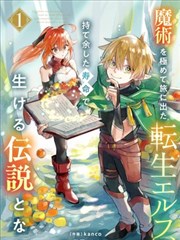 漫画工坊漫画封面